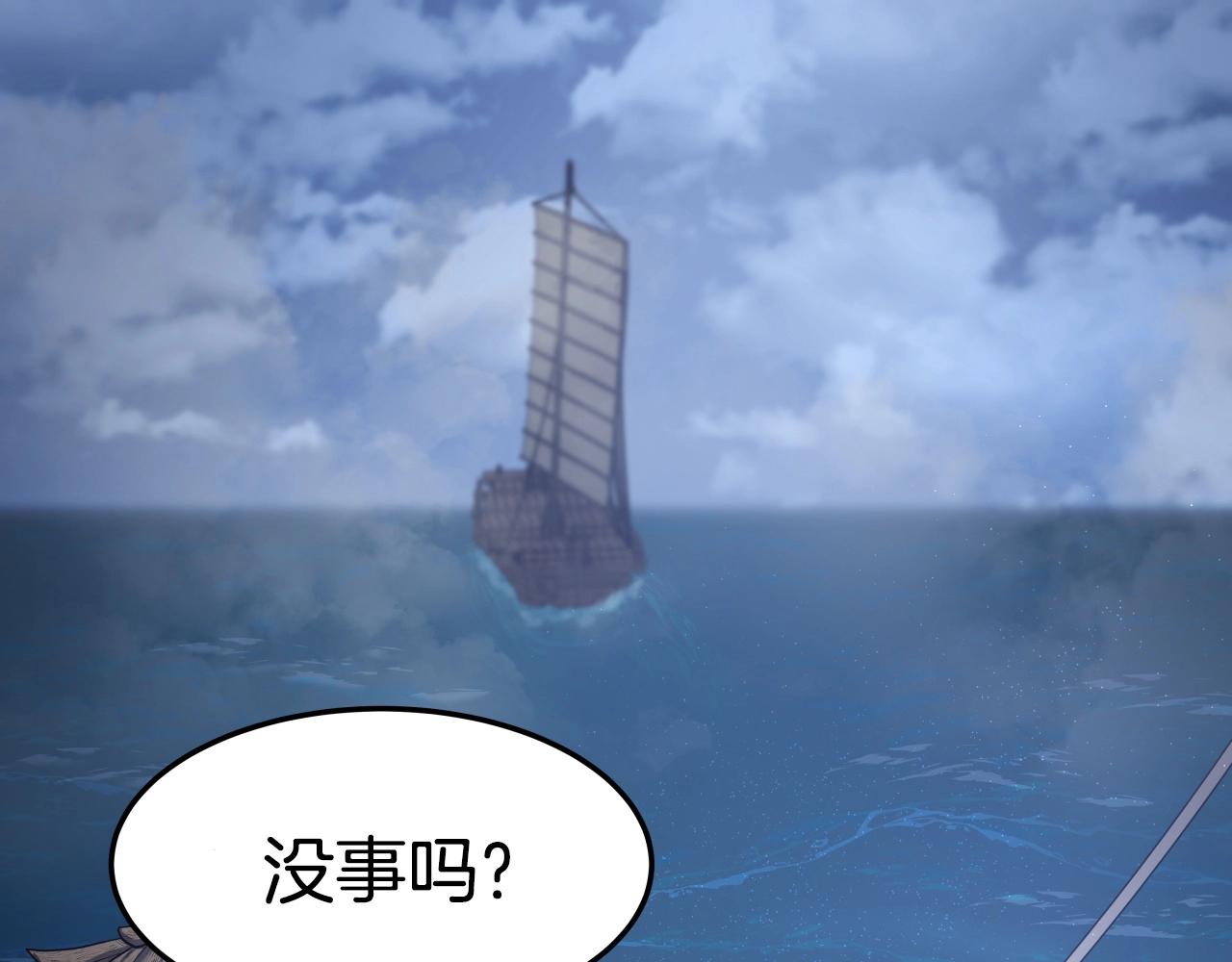 第10话 水下通路114