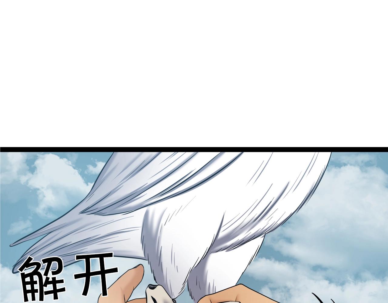 第4话 大公子的实力194