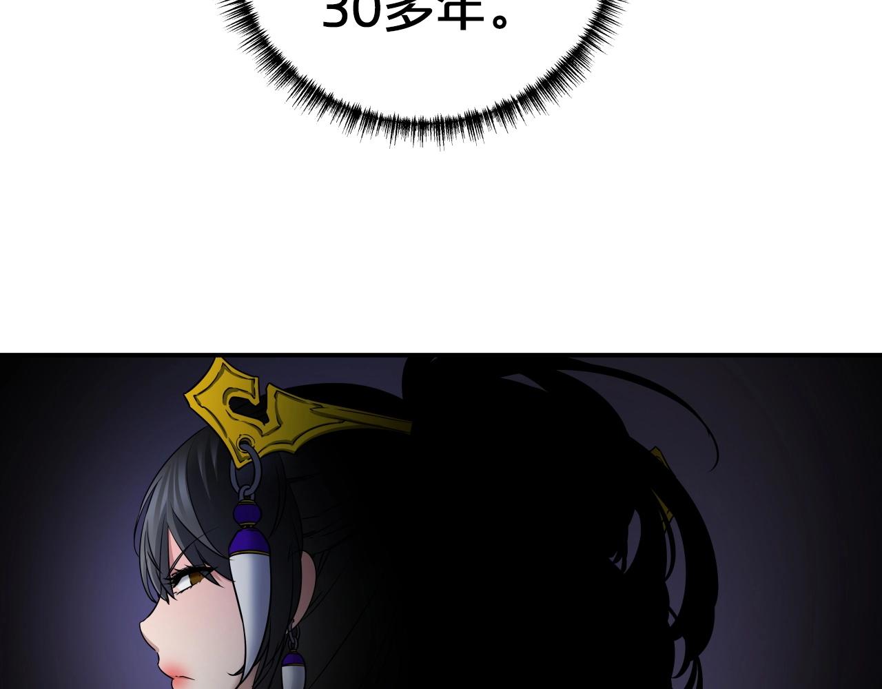 第14话 谋略140