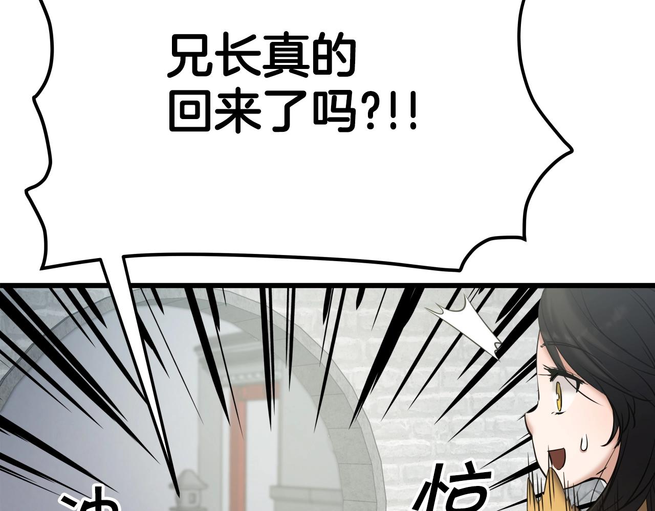 第2话 重获新生7