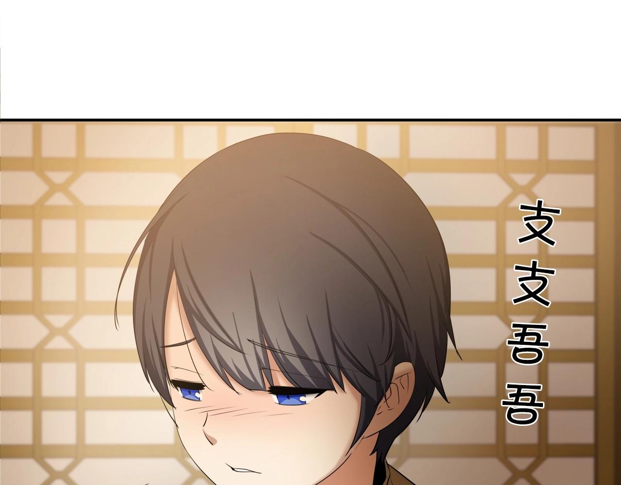 第6话 诱人的猎物97