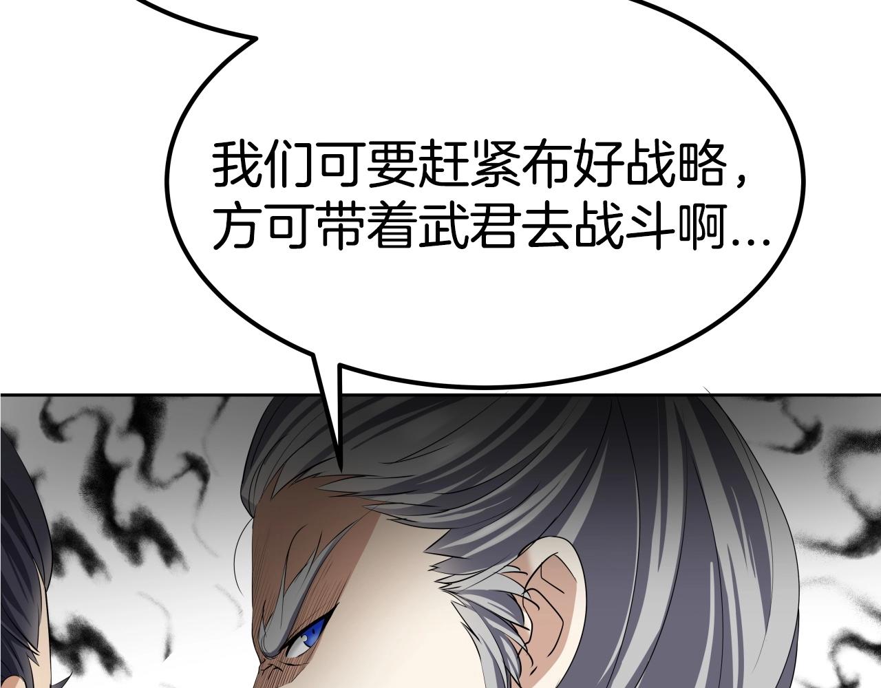 第6话 诱人的猎物60