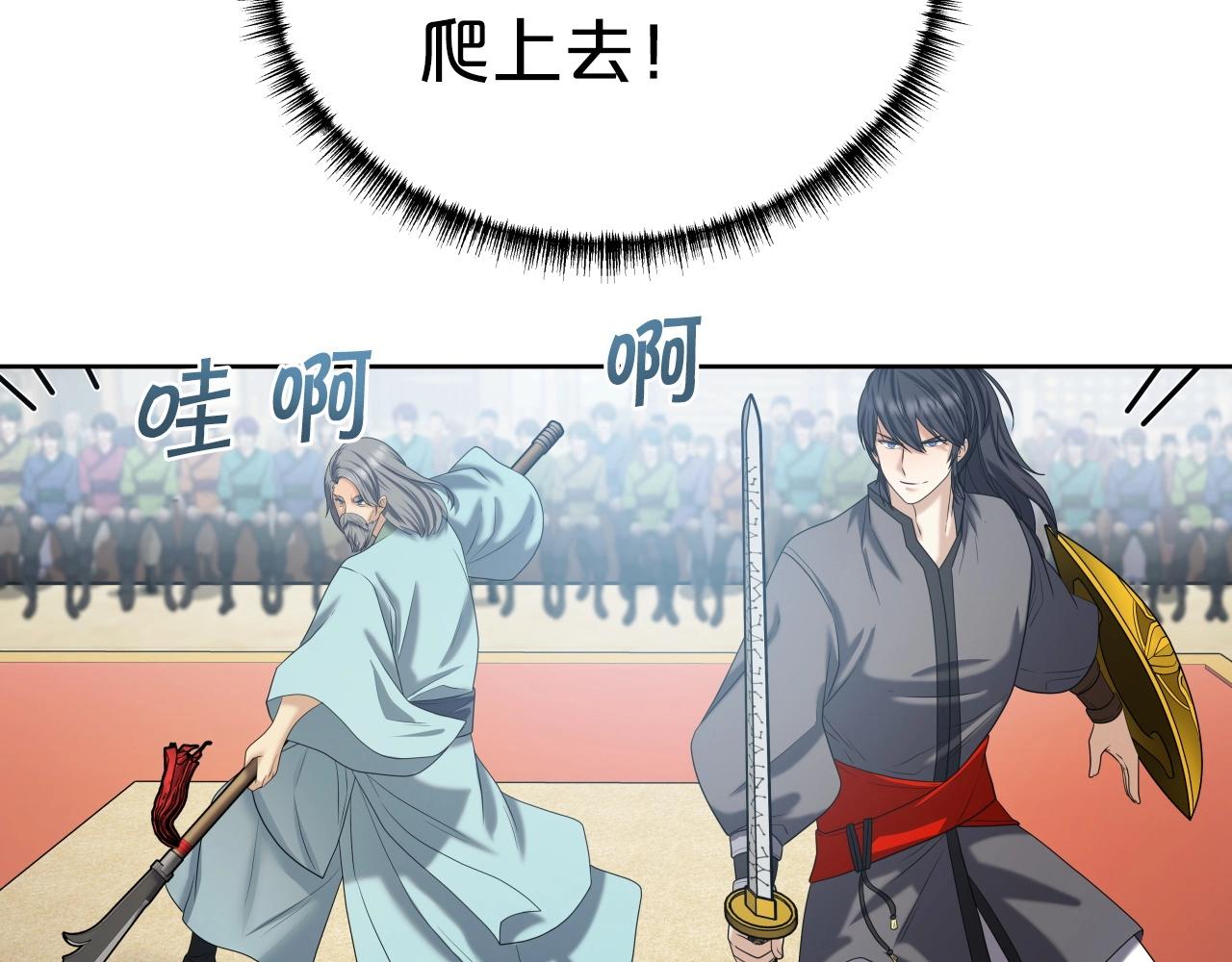 第35话 拉拢142