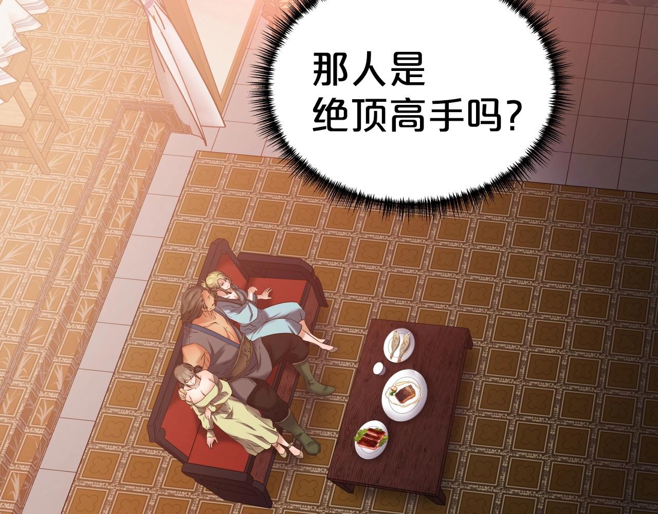 第15话 雷神的传人118