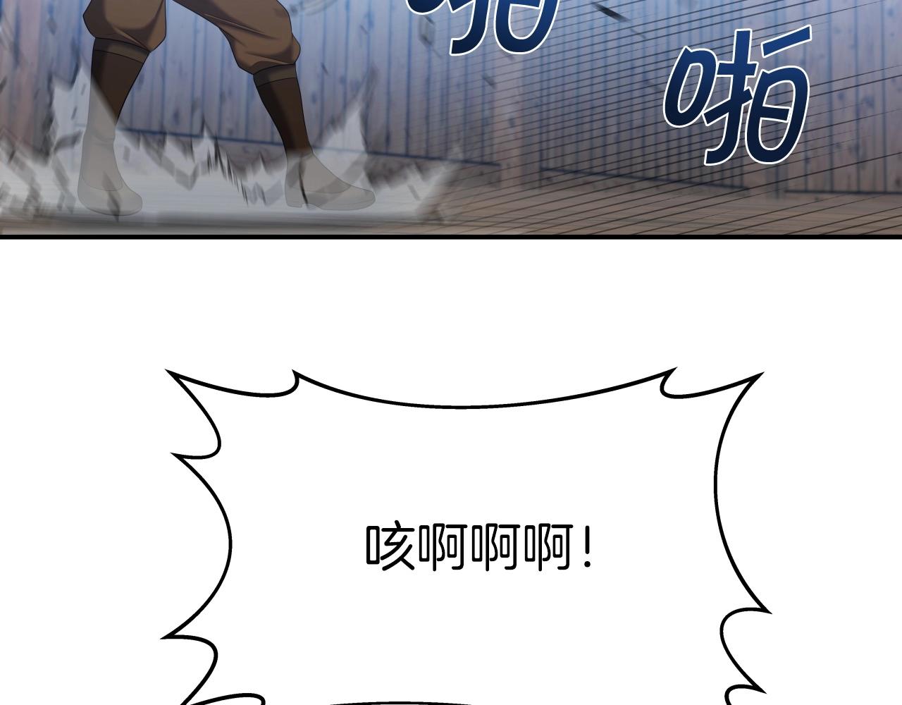 第41话 消灭山贼76