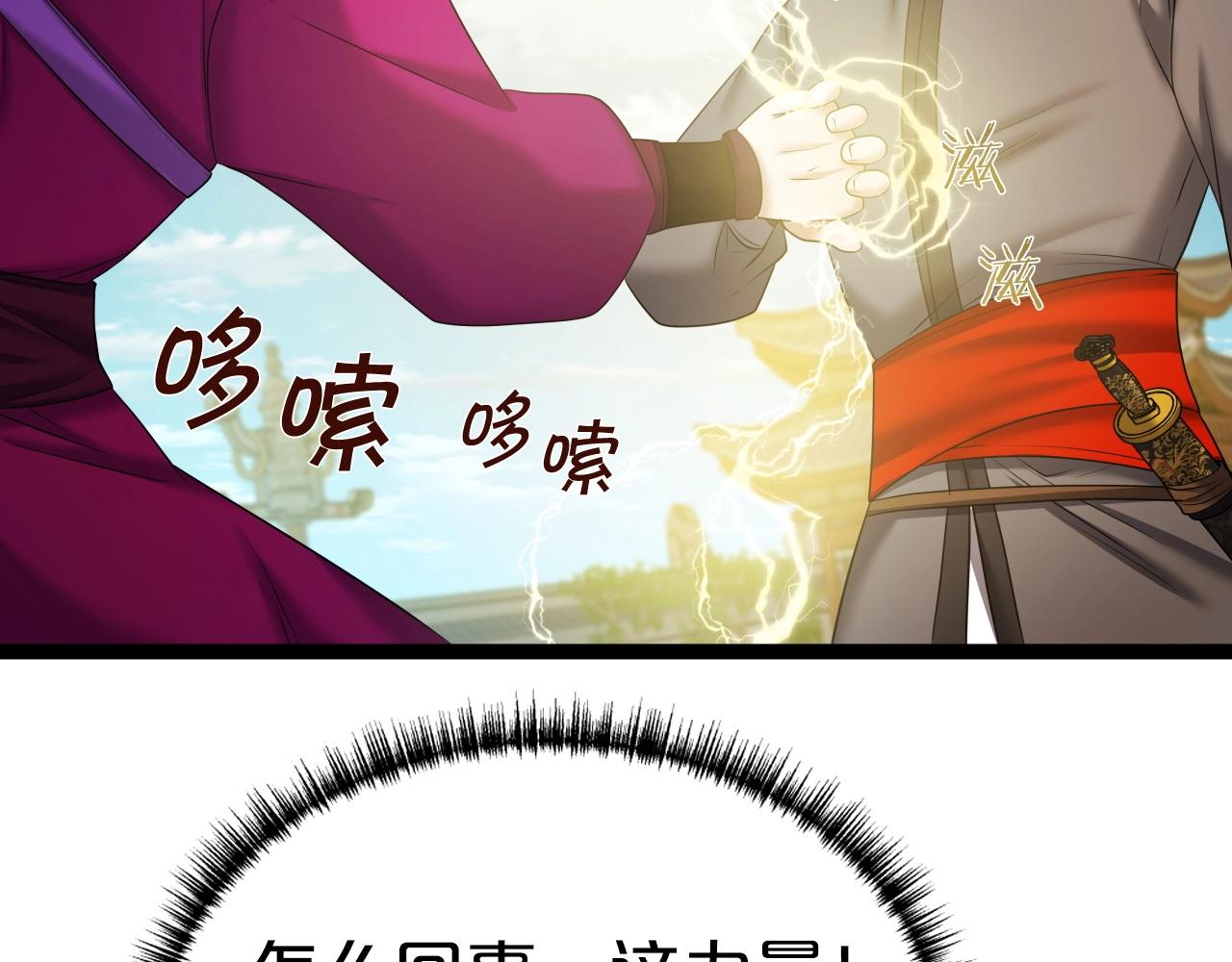 第34话 长夜漫漫164