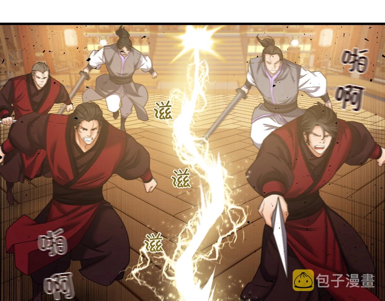 第23话 海上冲浪108