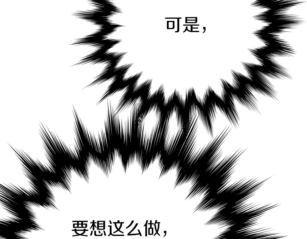 第2话 重获新生145