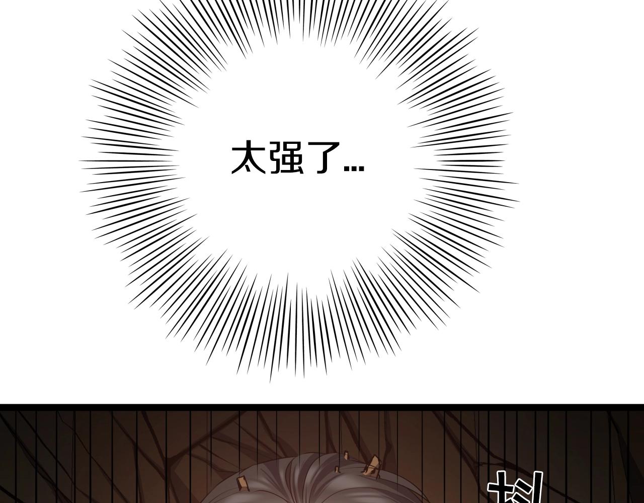 第5话 以德服人101