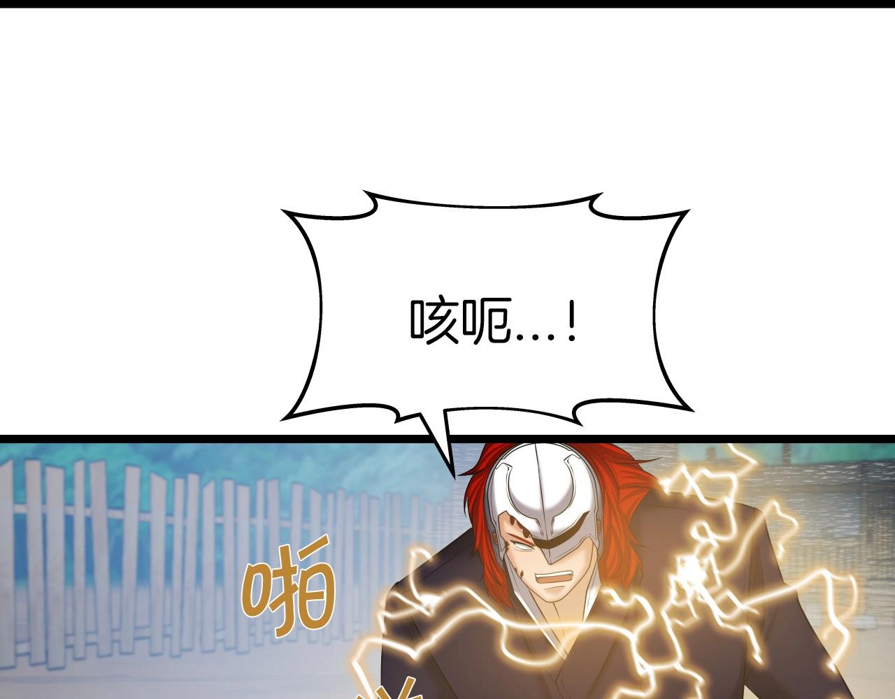 第43话 雷神降临41