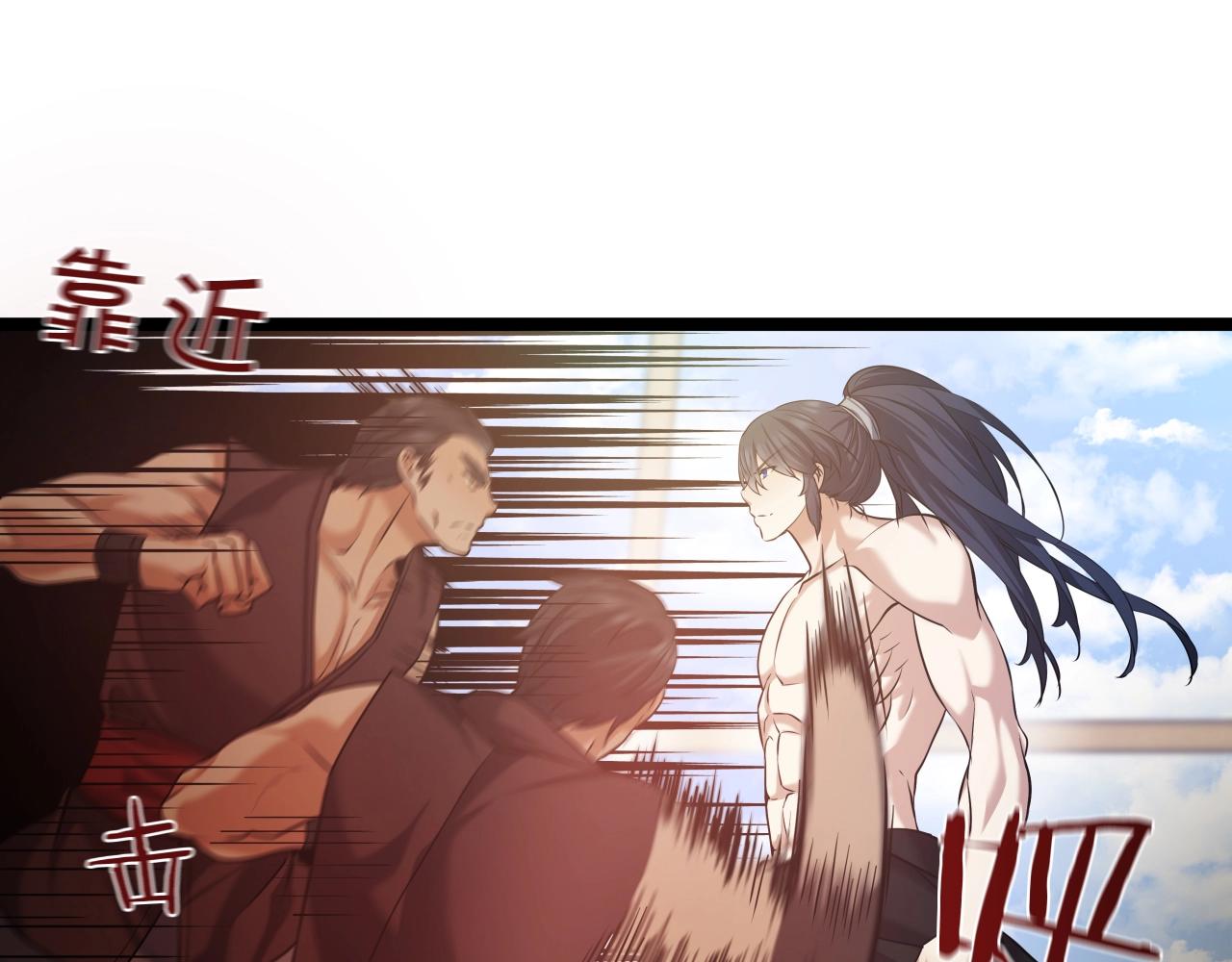 第5话 以德服人69