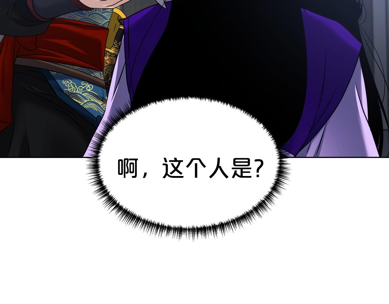 第15话 雷神的传人31