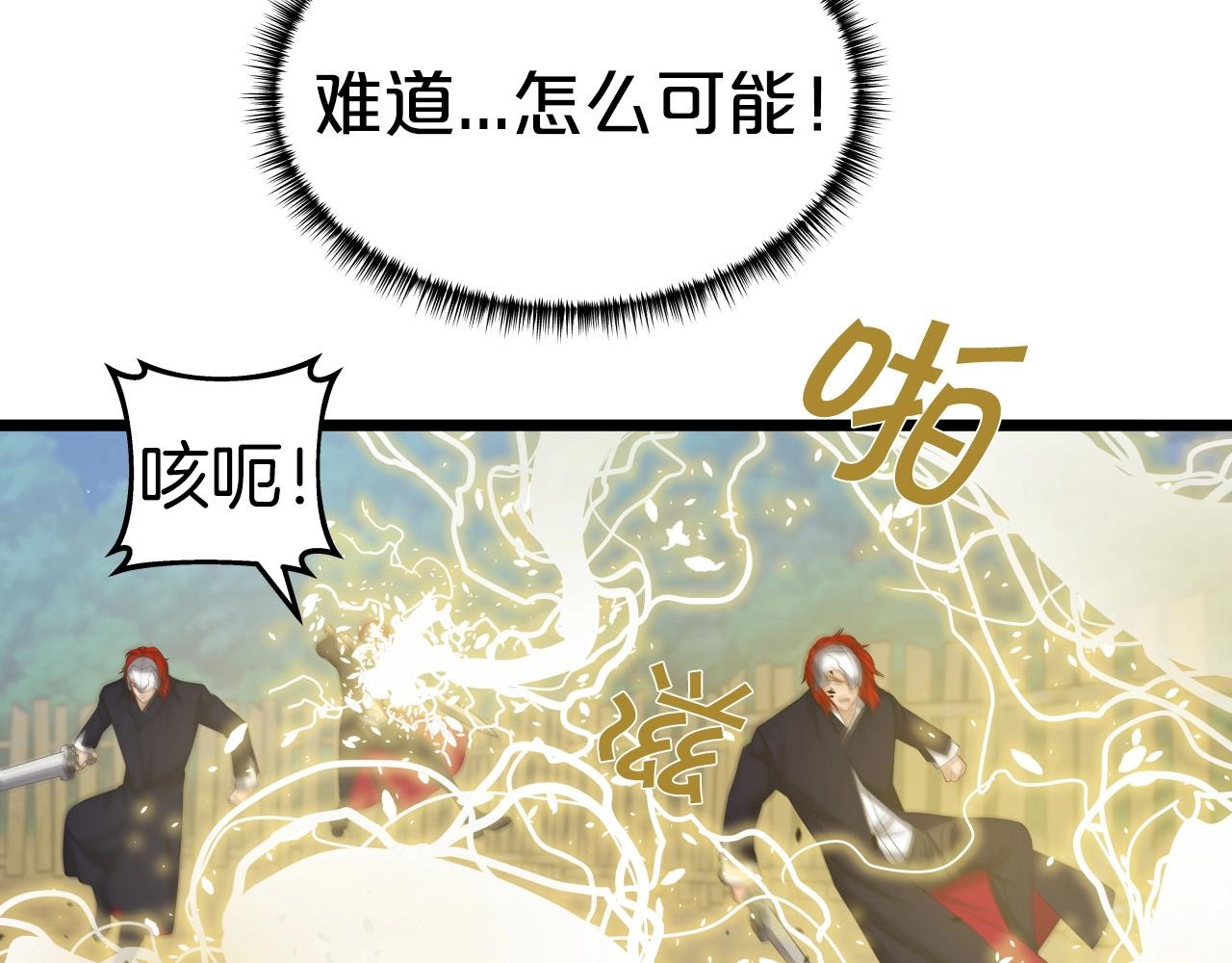 第43话 雷神降临21