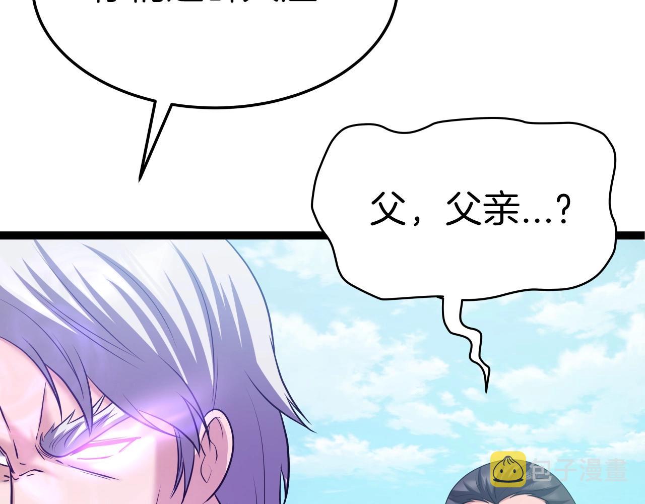 第37话 危险气息75