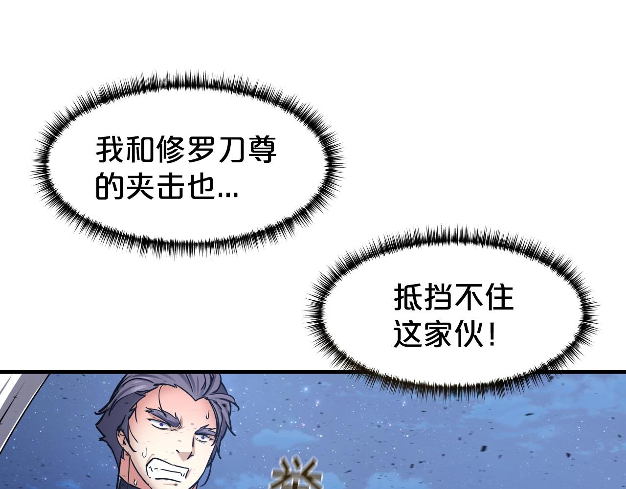 第24话 高手对高手41