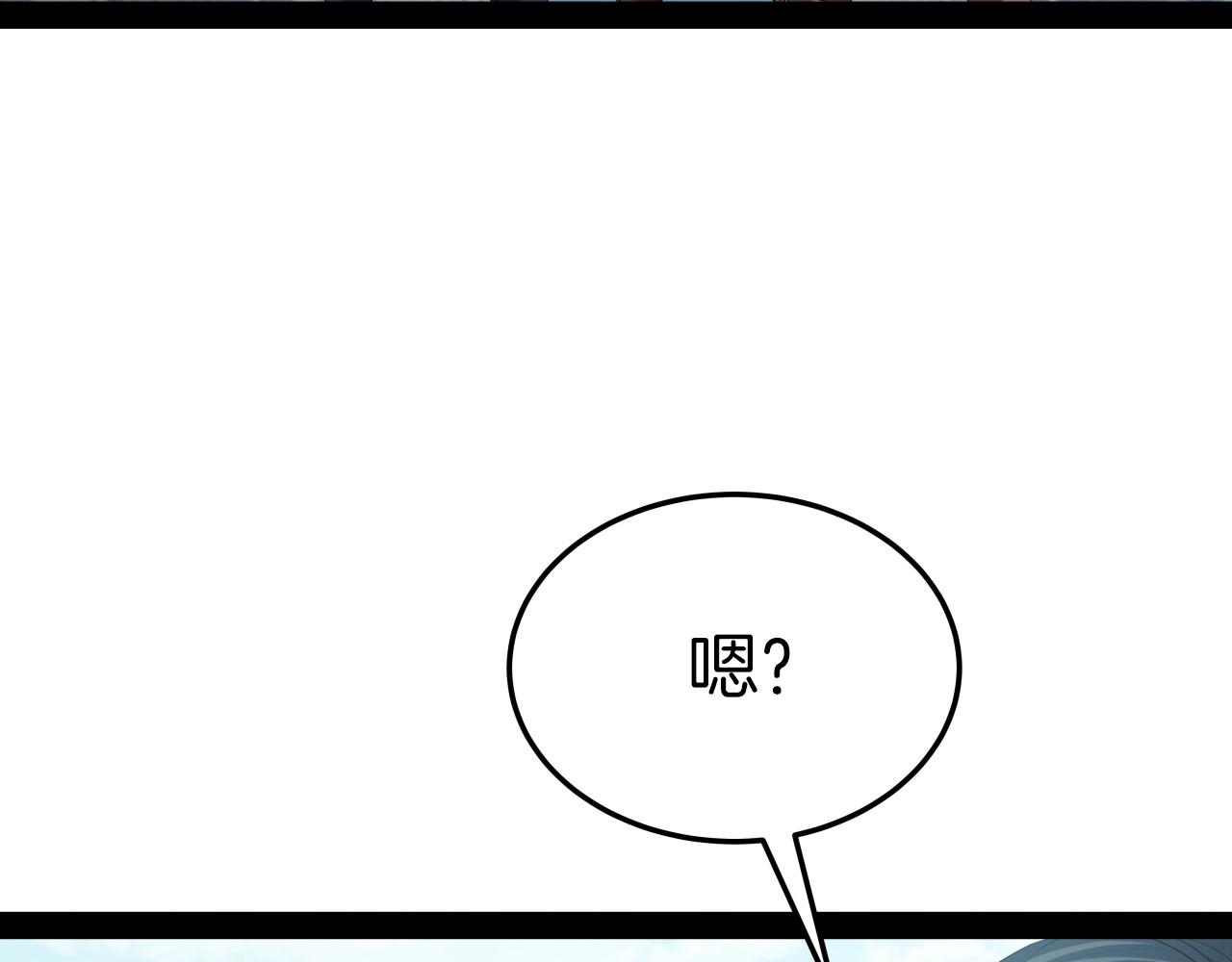 第37话 危险气息38
