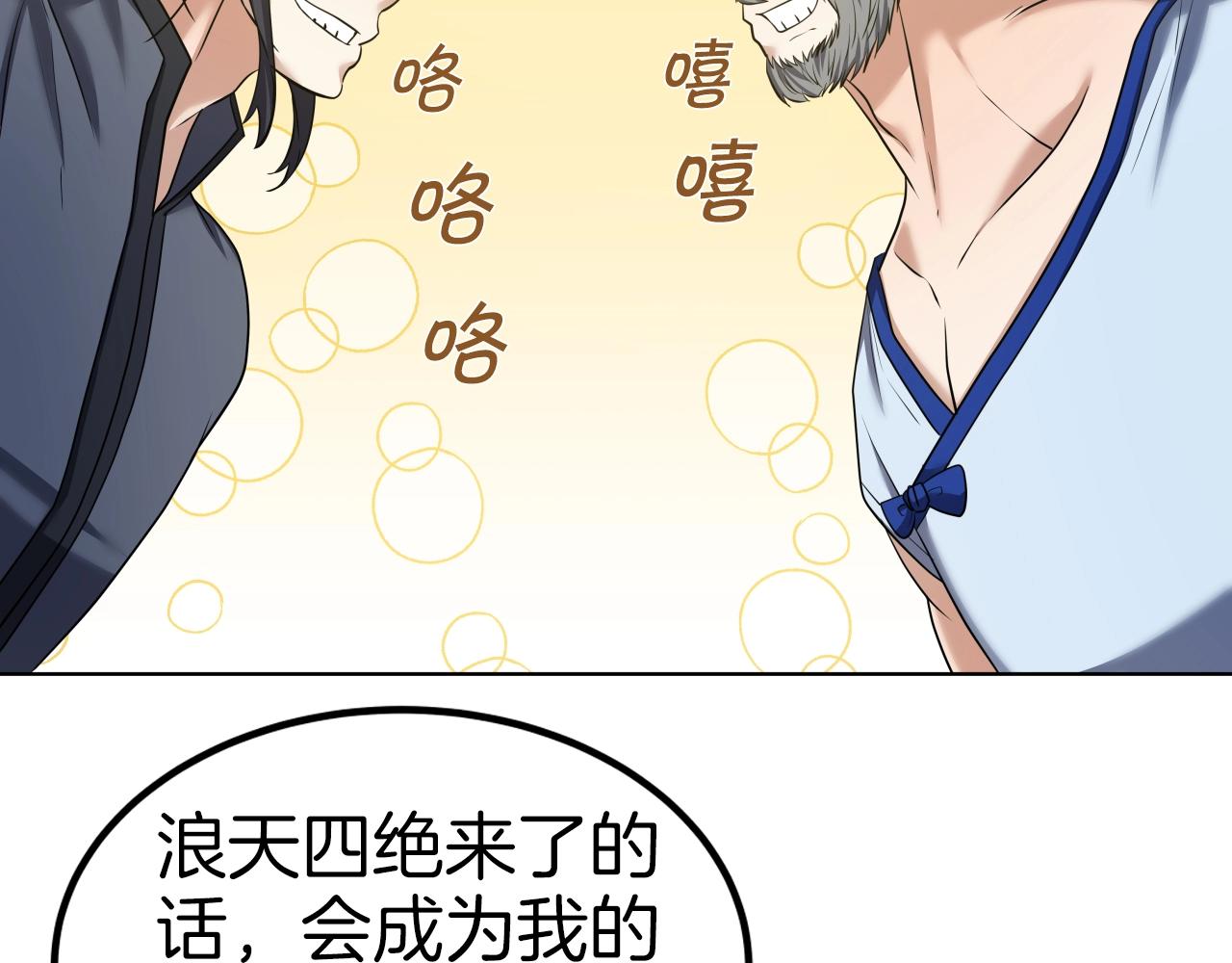 第43话 雷神降临130