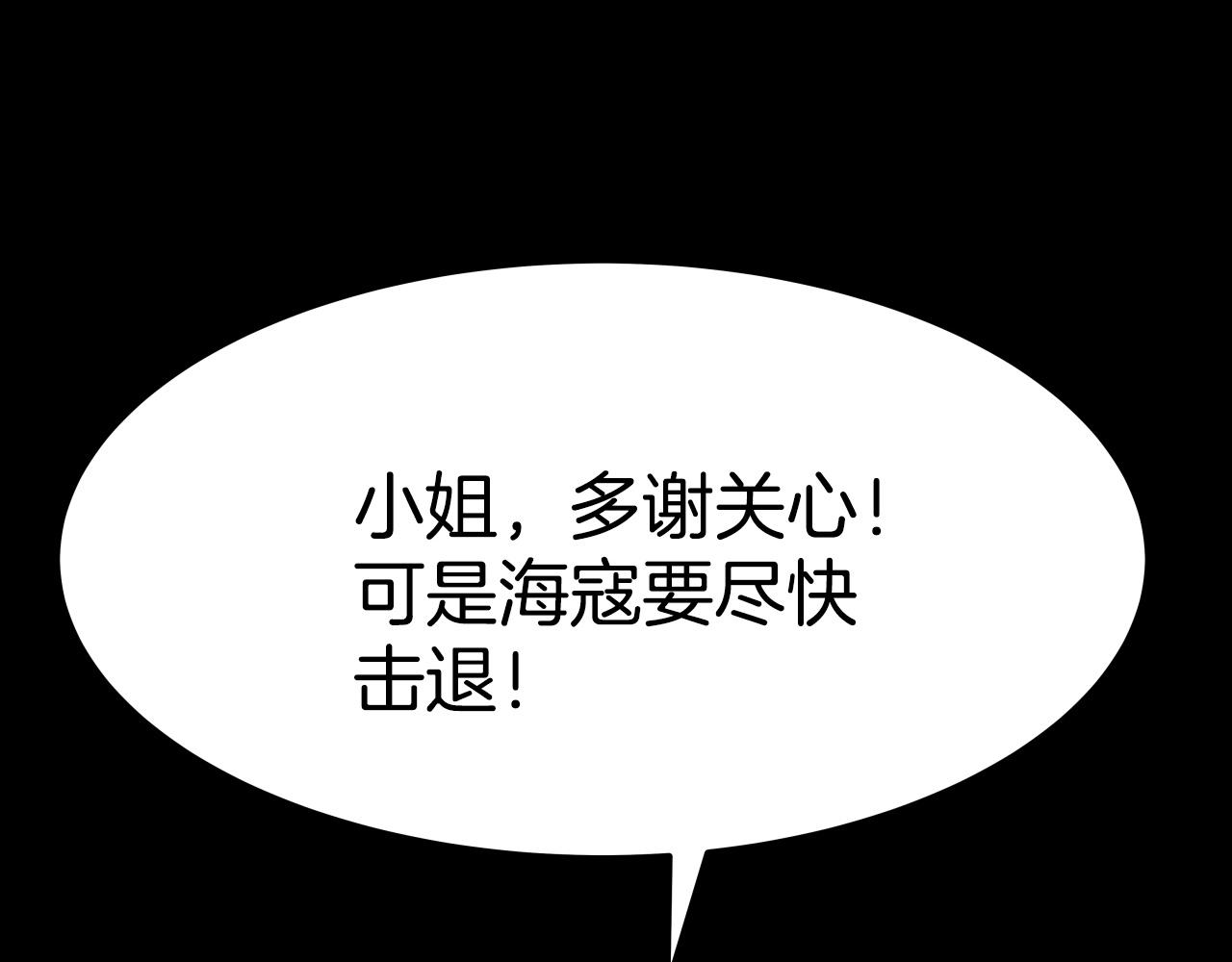 第9话 闯迷雾28