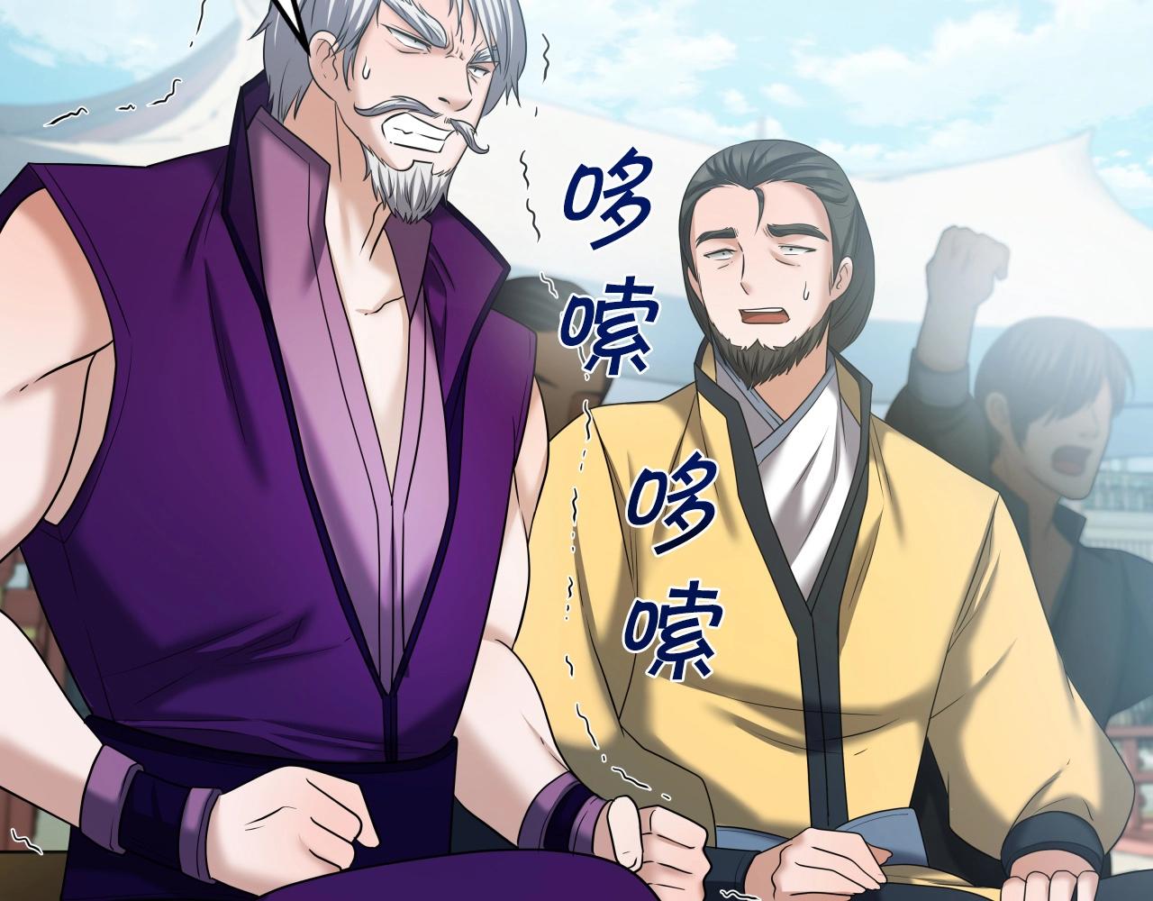 第35话 拉拢178