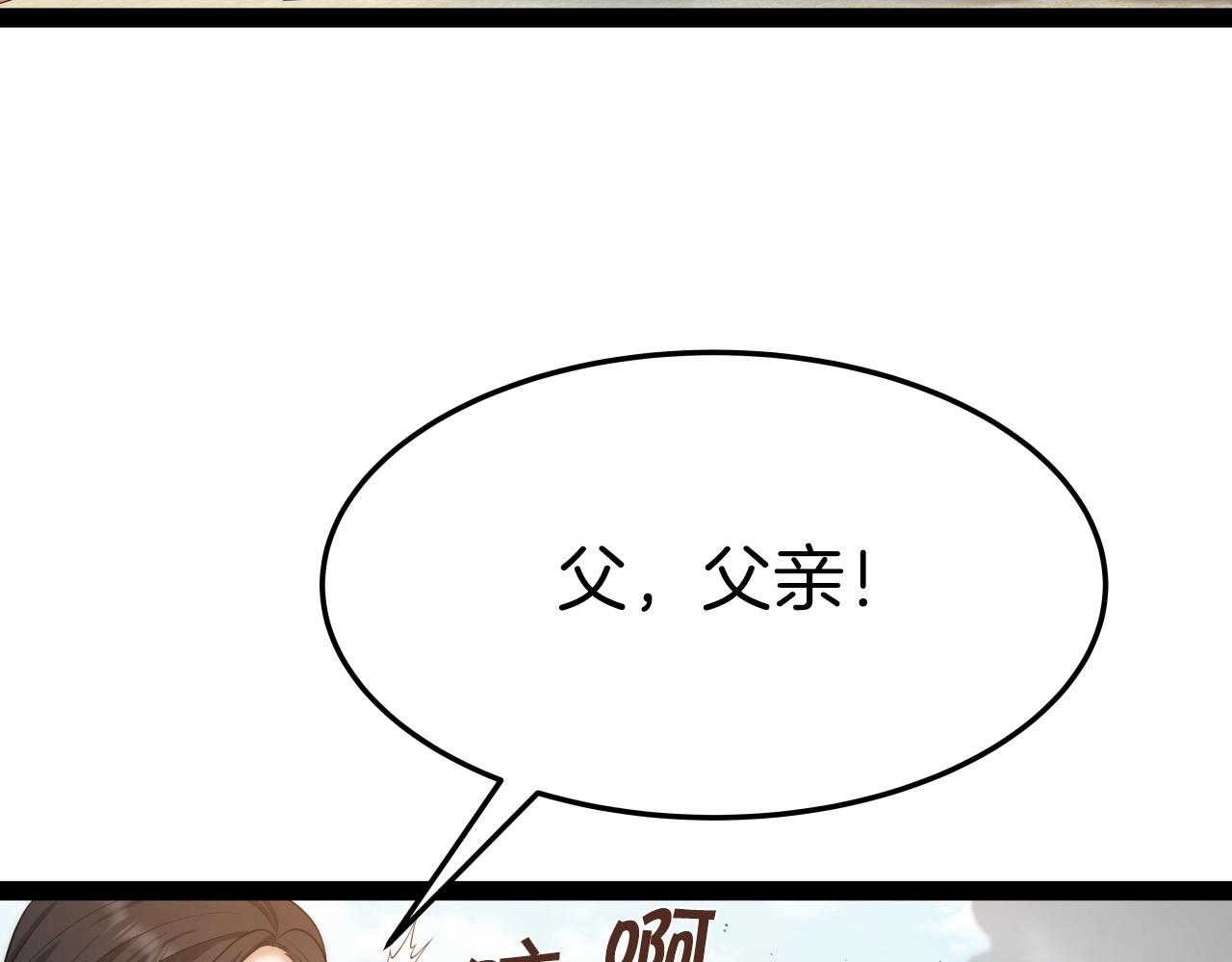 第37话 危险气息24