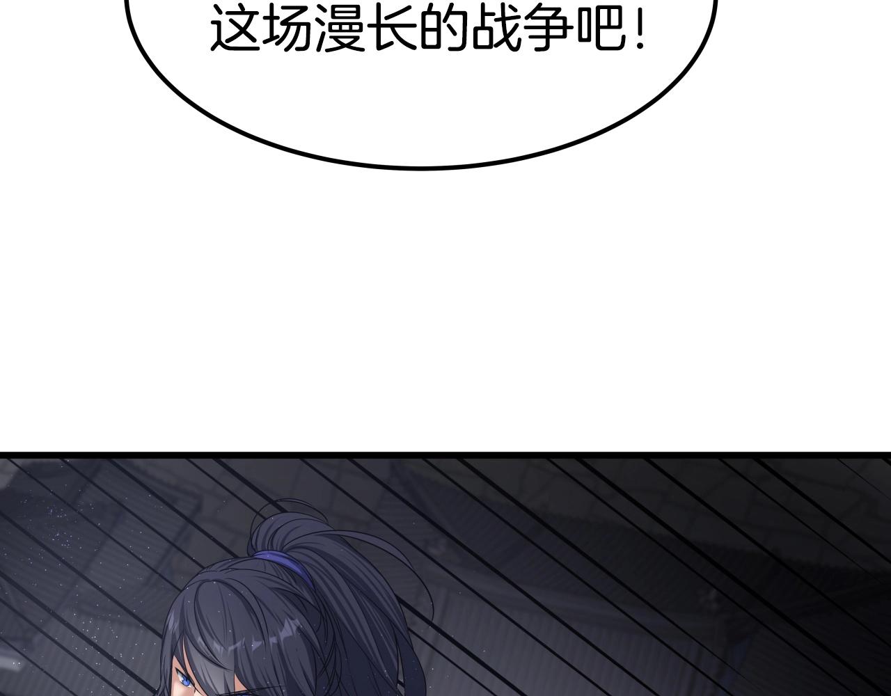 第11话 金甲飞天盾168