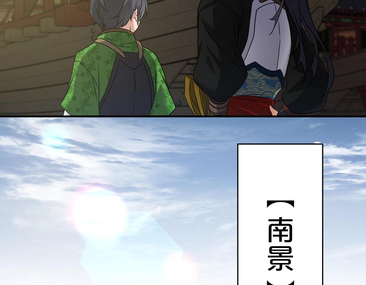 第14话 谋略144