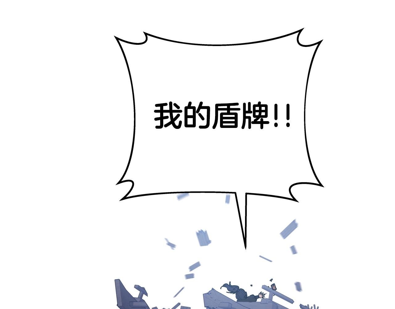 第26话 怜悯之心131