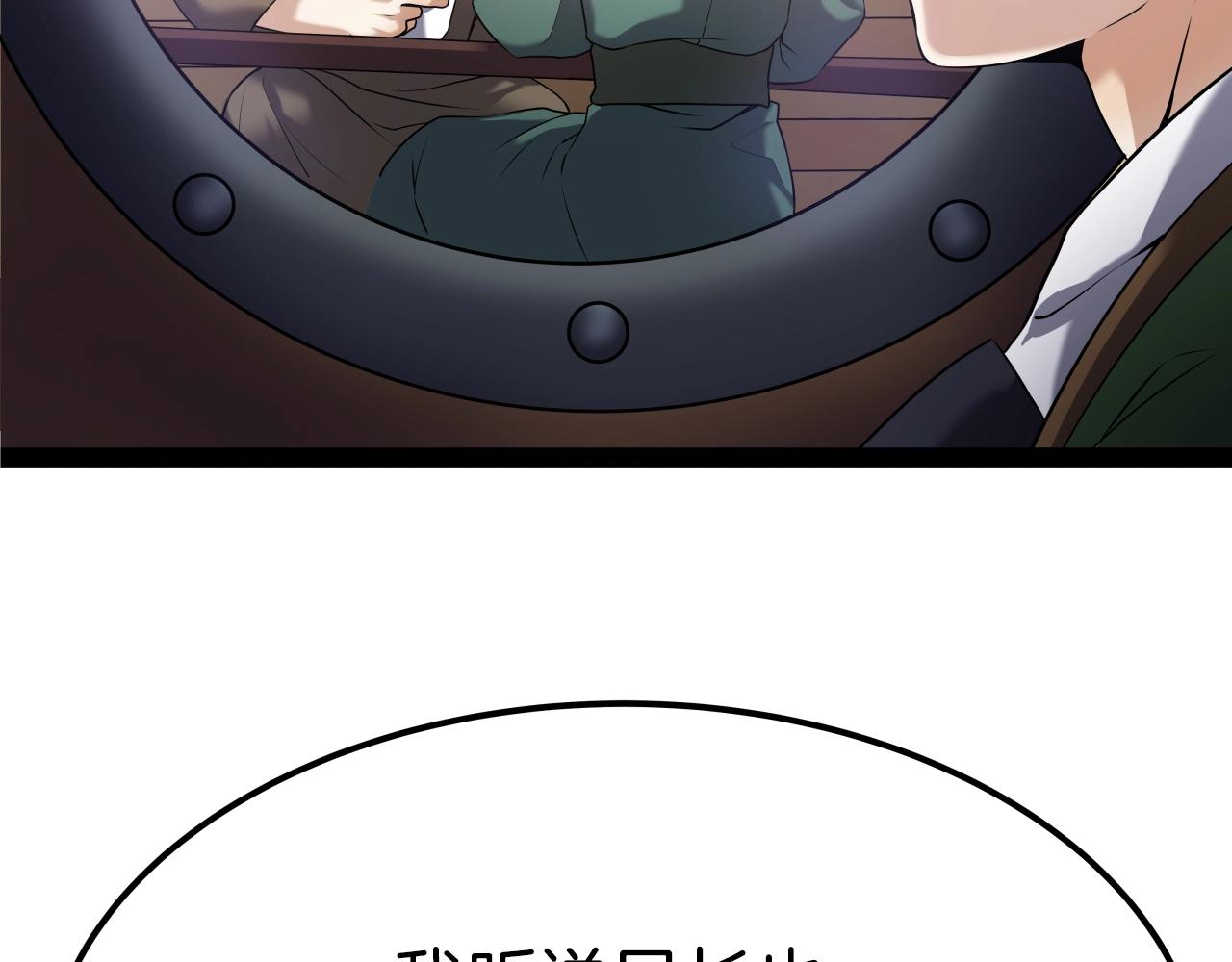 第3话 耍剑的贵公子196