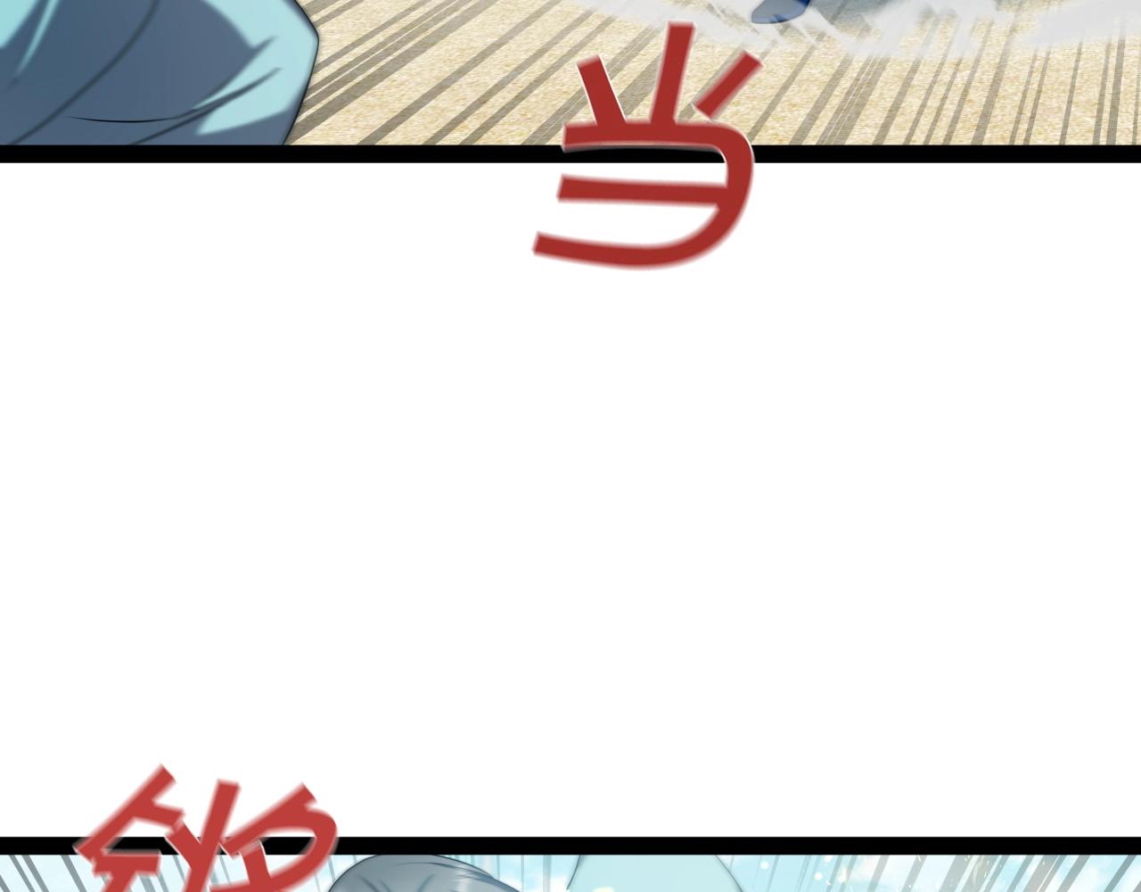 第37话 危险气息11