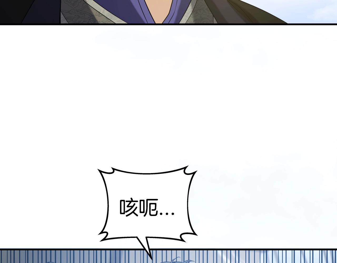 第10话 水下通路75