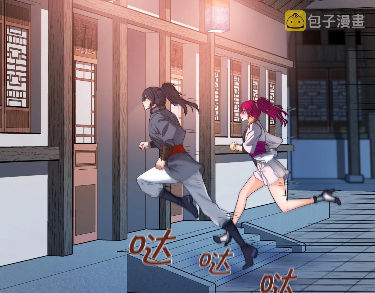 第29话 嘴上的道歉41