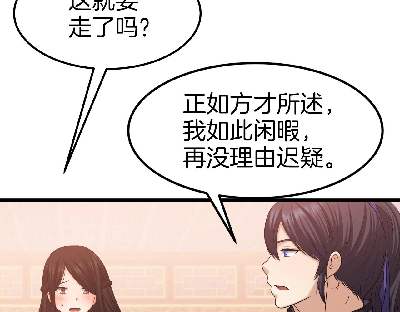 第40话 绿林七十二寨6