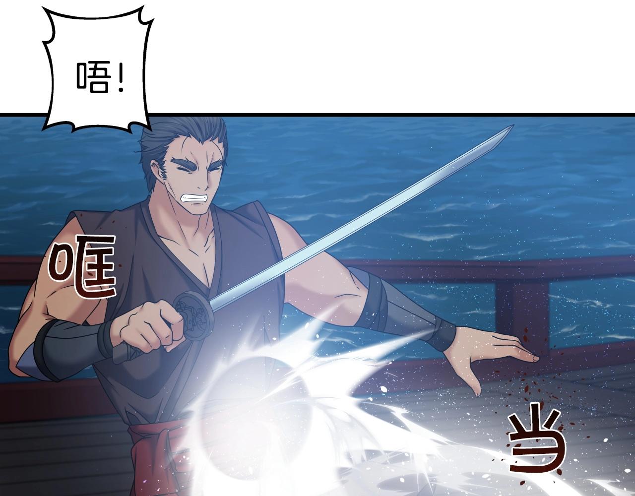 第9话 闯迷雾68