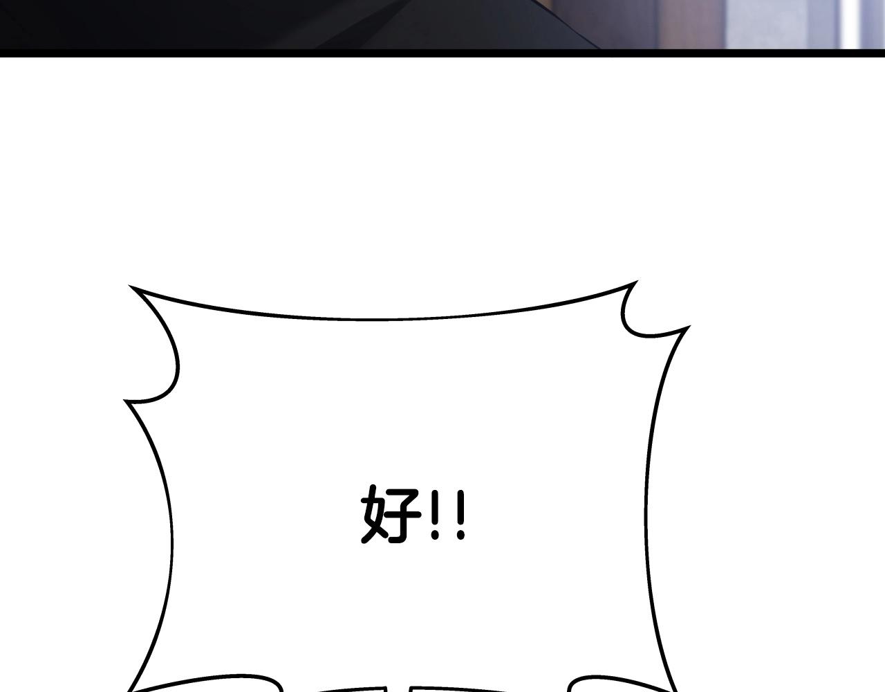 第13话 宏图霸业172