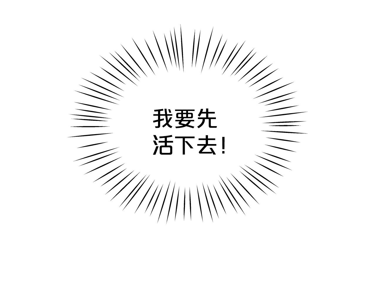 第8话 大本营100