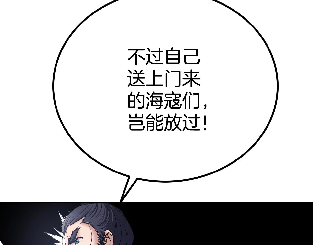 第8话 大本营30