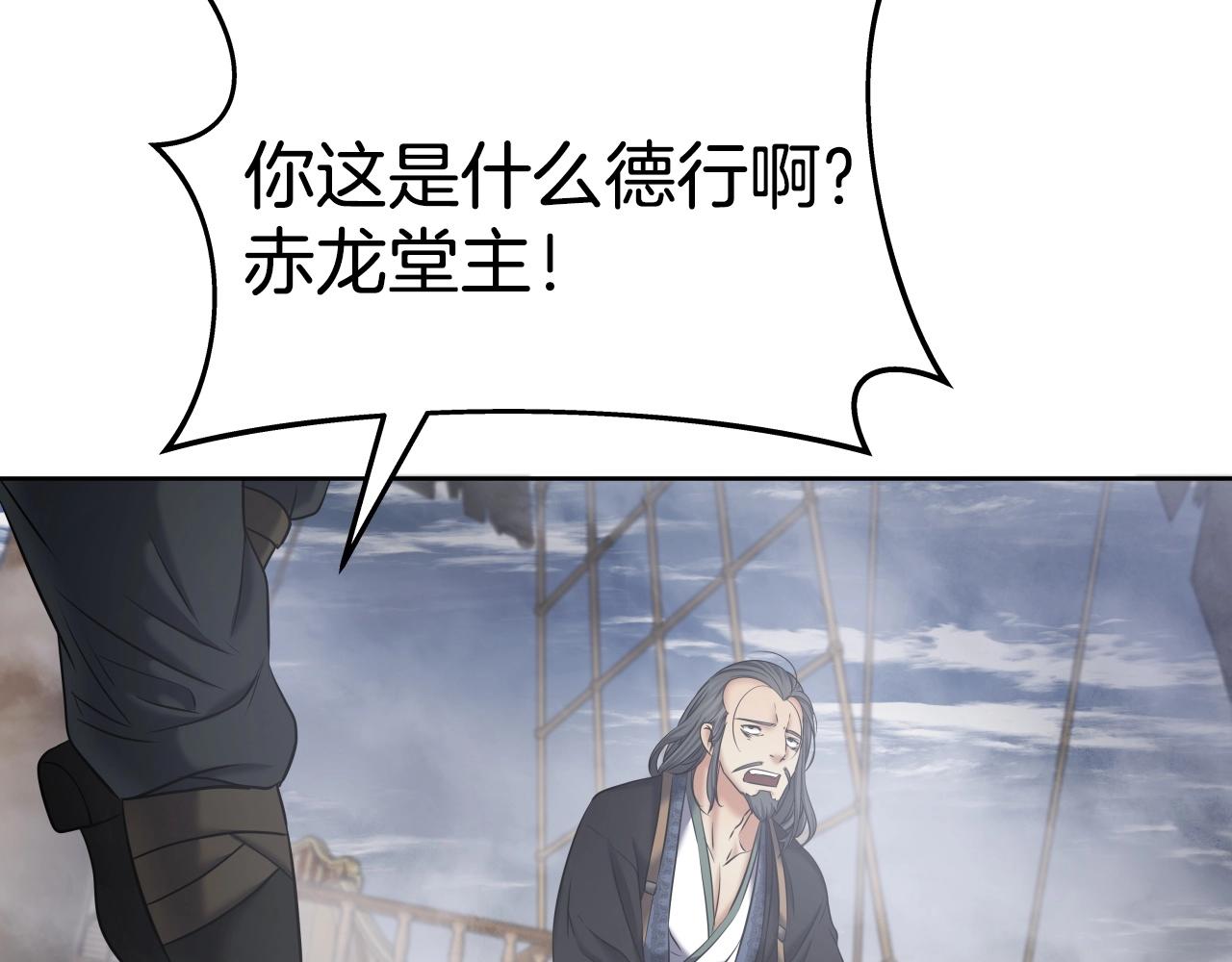 第9话 闯迷雾99