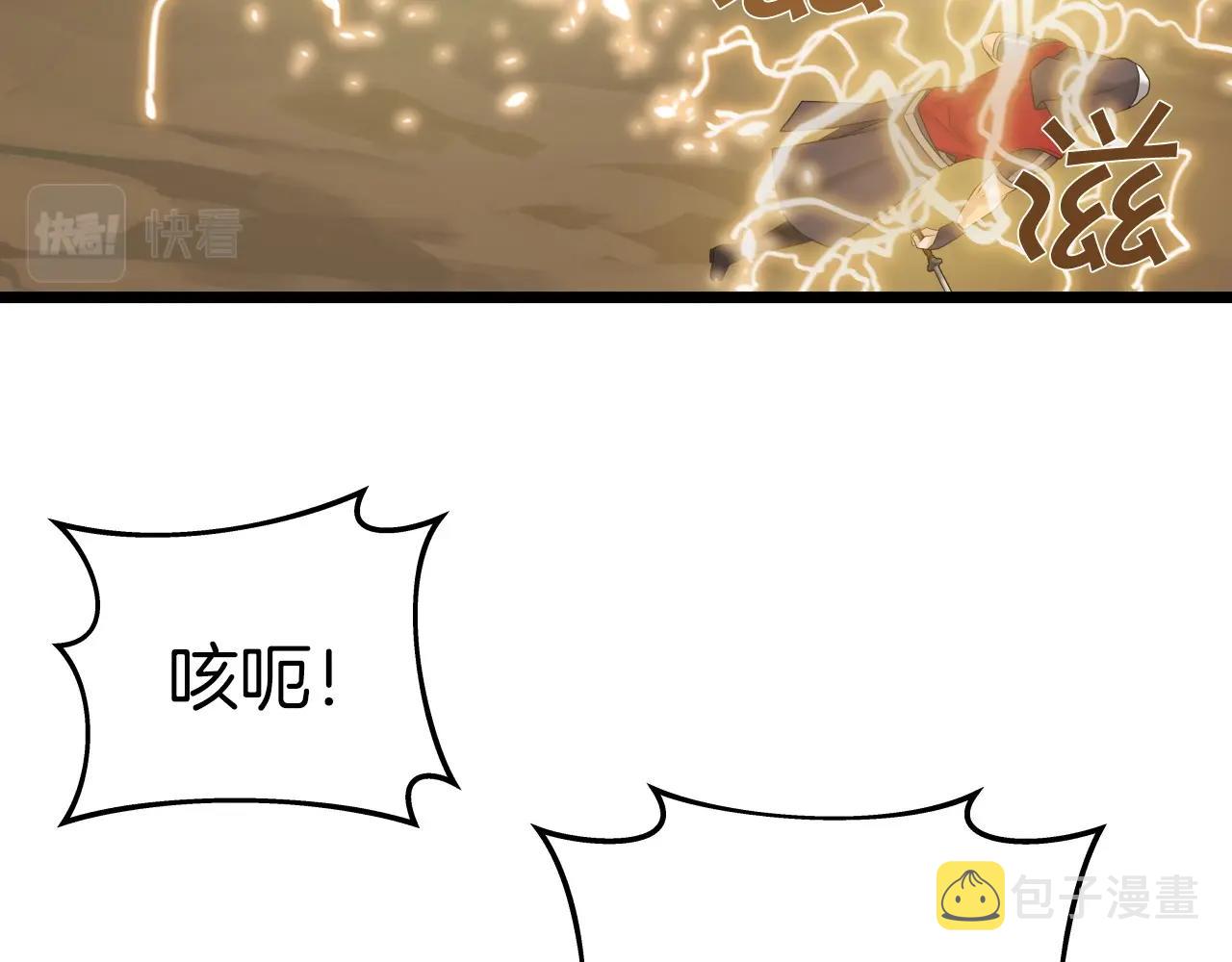 第43话 雷神降临75