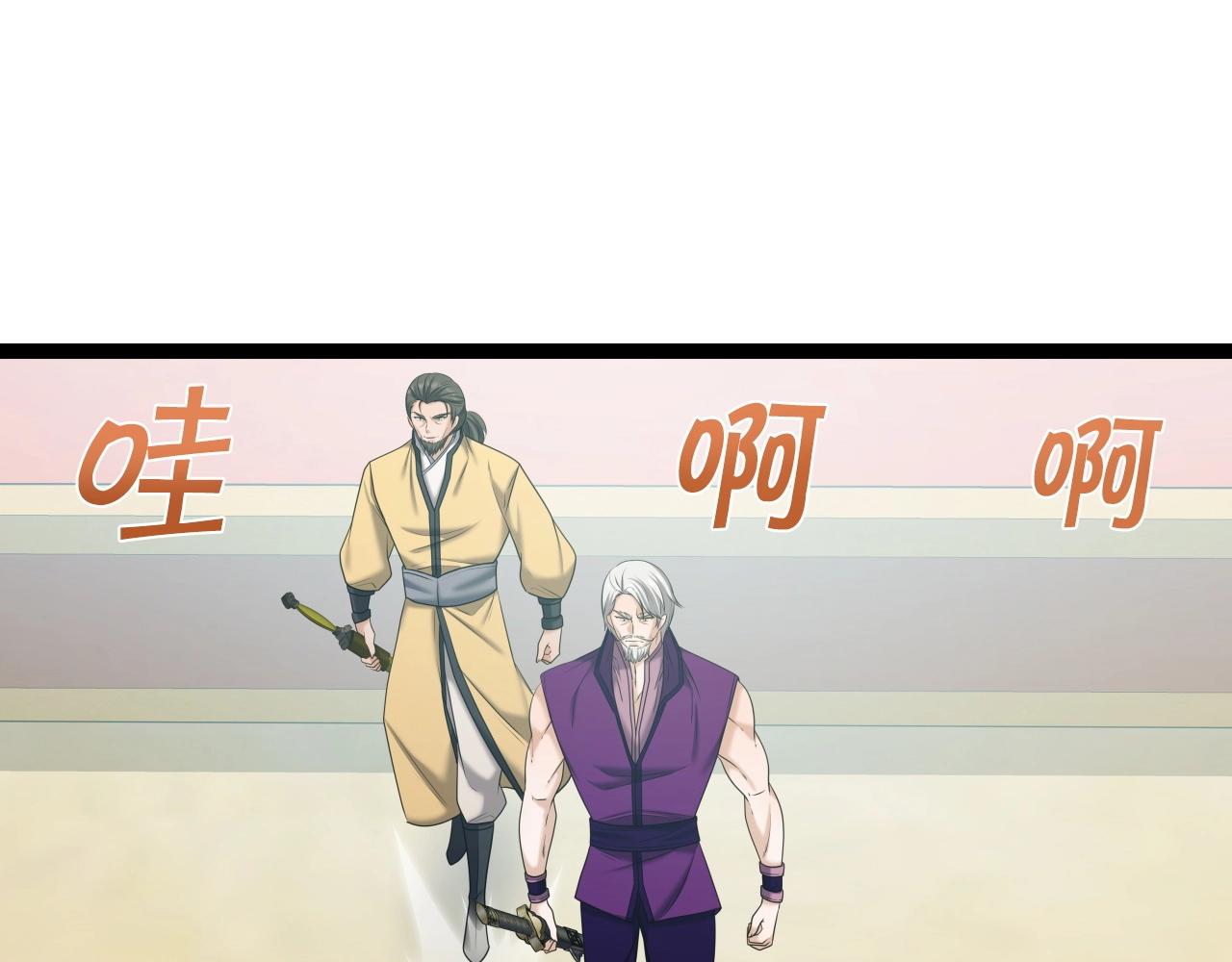 第36话 盟主对战58
