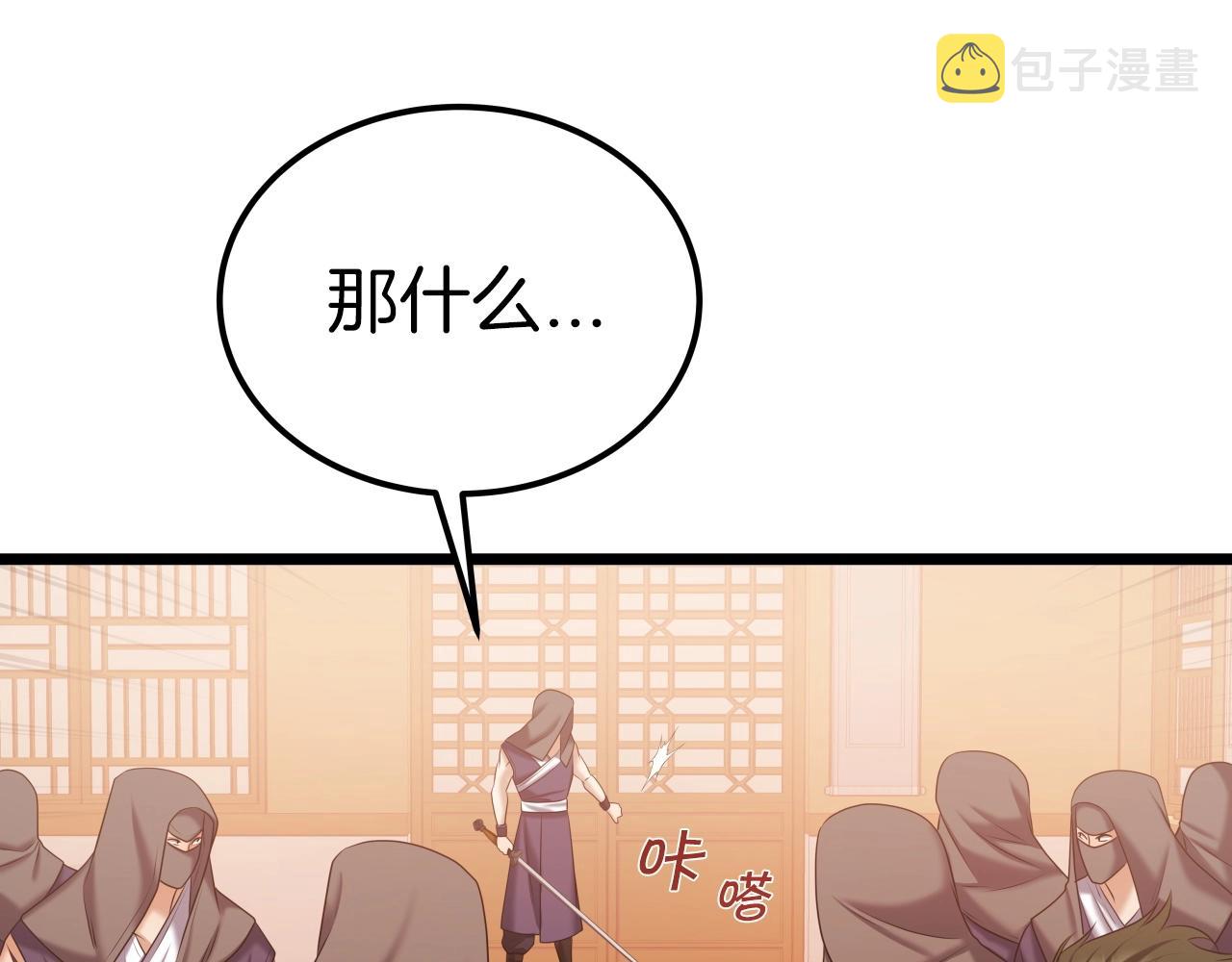 第38话 耳聪目明129
