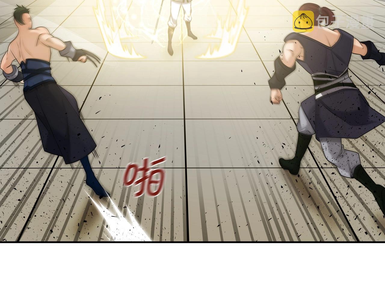 第39话 将计就计23
