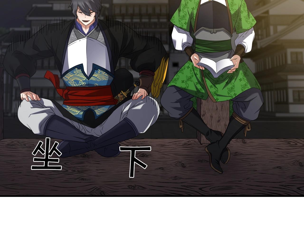 第14话 谋略115