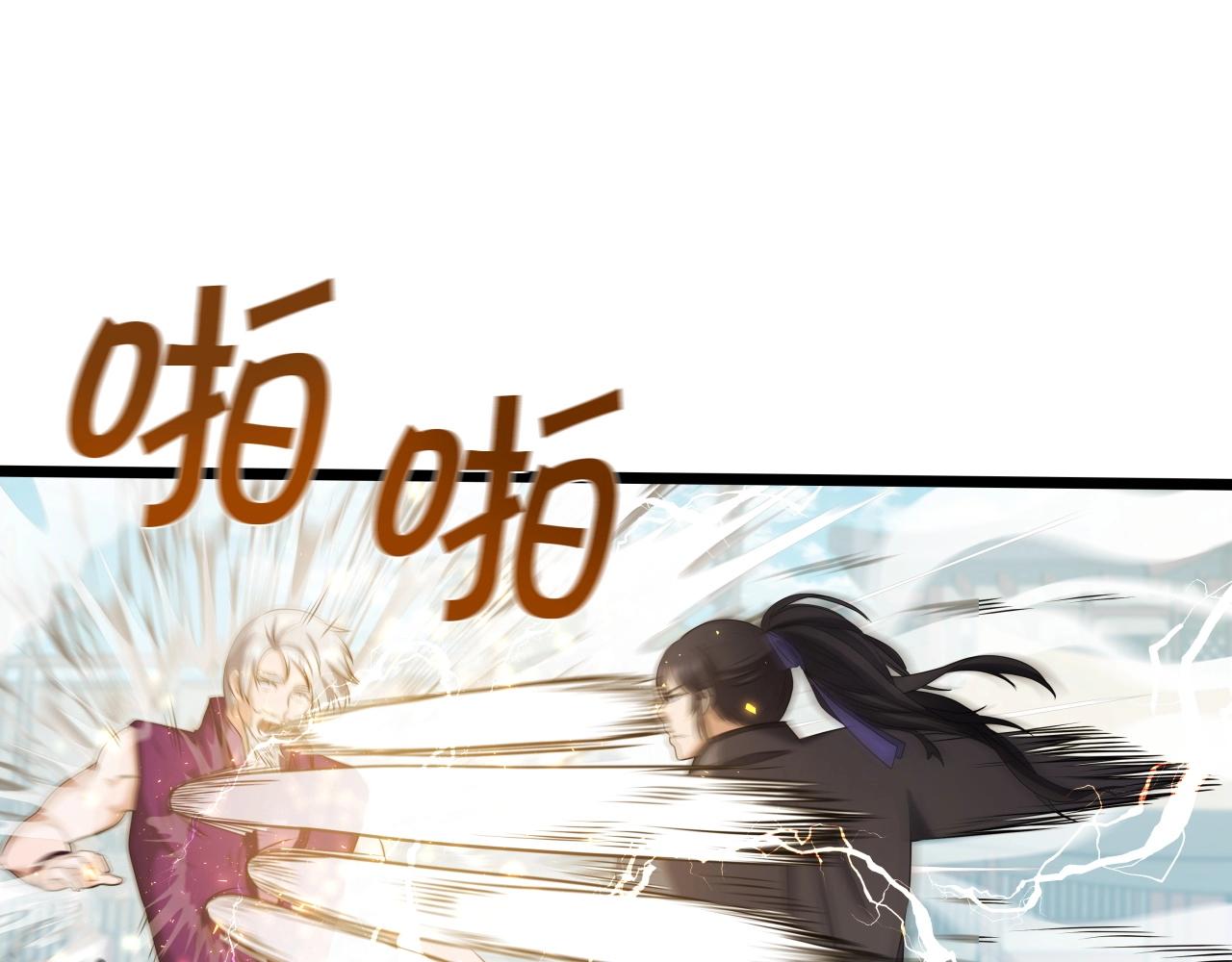 第38话 耳聪目明34
