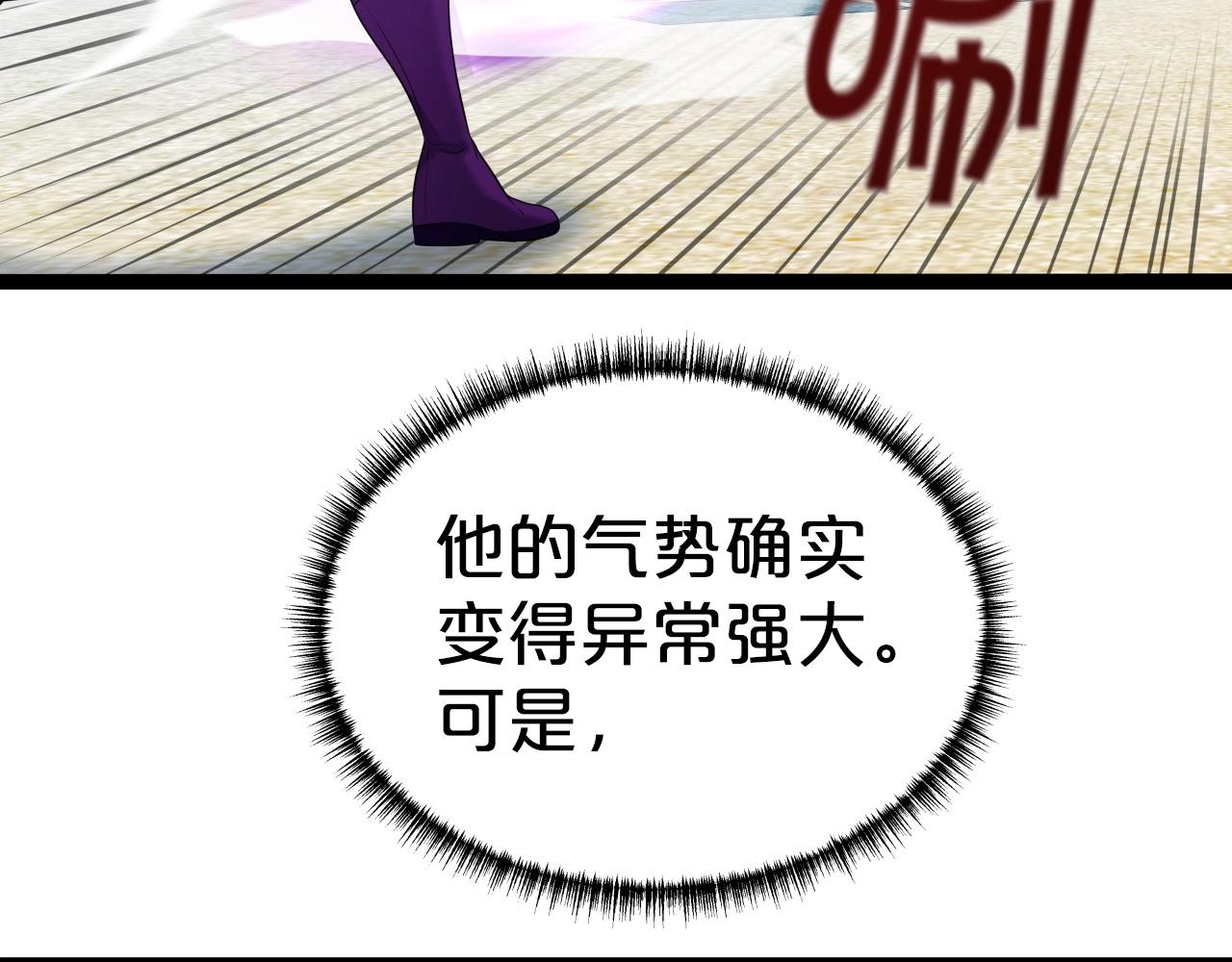 第37话 危险气息132