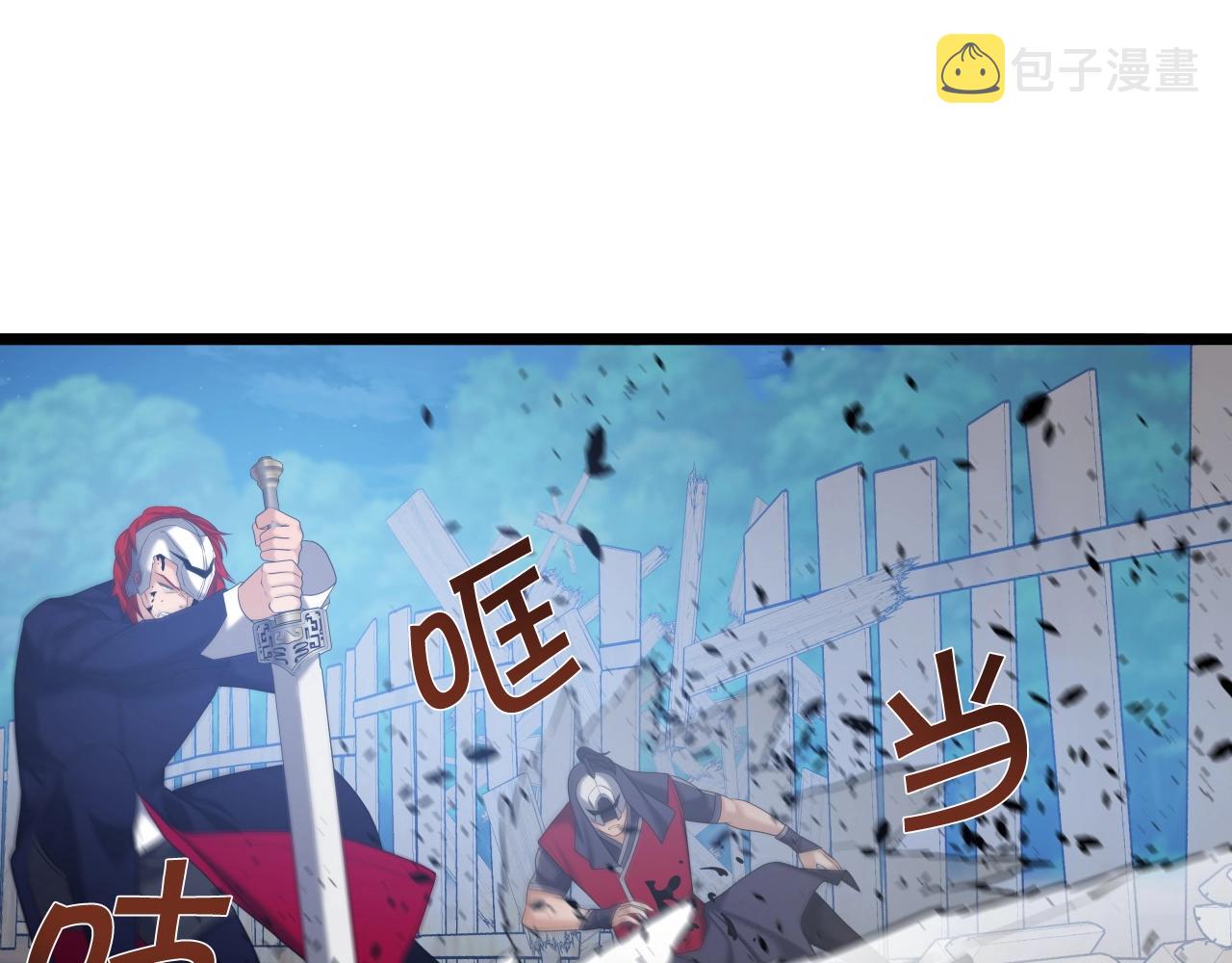 第43话 雷神降临13