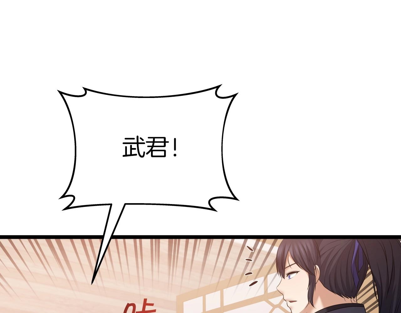第33话 女人的嫉妒15