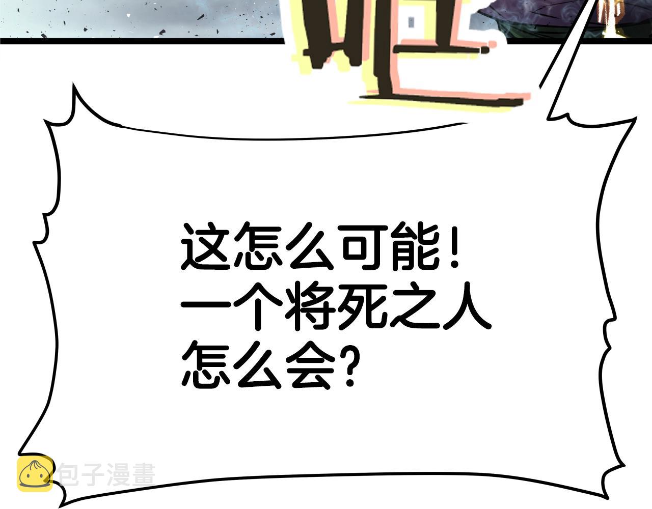 第1话 第九次重生66