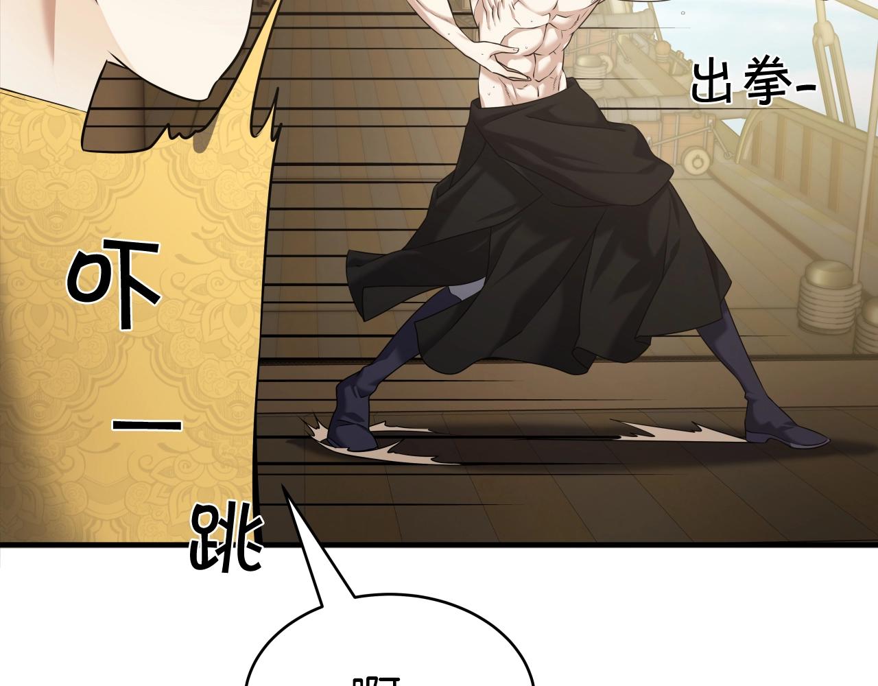 第4话 大公子的实力105