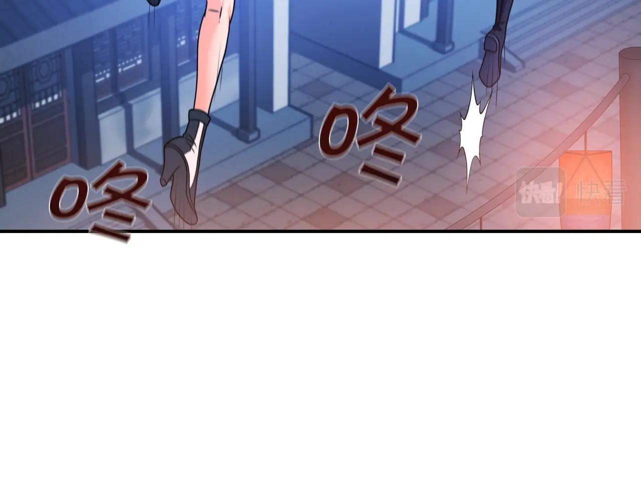 第29话 嘴上的道歉10