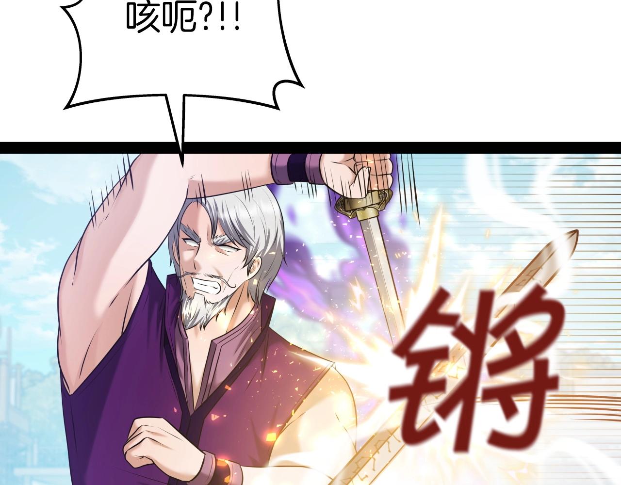 第37话 危险气息142